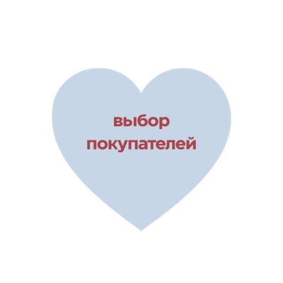 БЕСТСЕЛЛЕРЫ