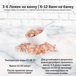 SALTME Гималайская розовая соль для ванны (средний помол), 3 кг /для похудения/иммунитета/суставов