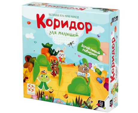 Настольная игра Коридор для малышей