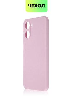 Чехол BROSCORP для realme 10 (арт. RM-10-COLOURFUL-PURPLE)