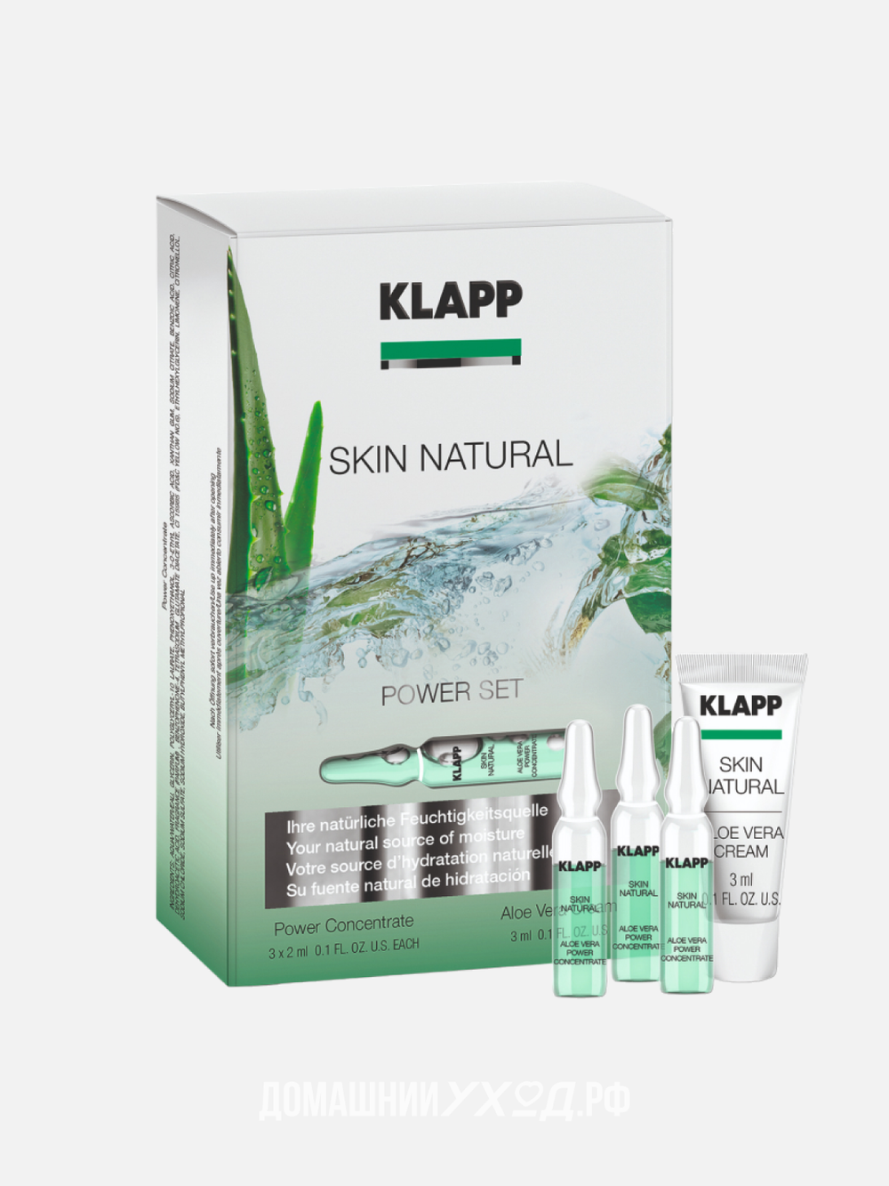 Набор для интенсивного ухода Skin Natural Power Set, Klapp, 3 шт по 2 мл + 3 мл