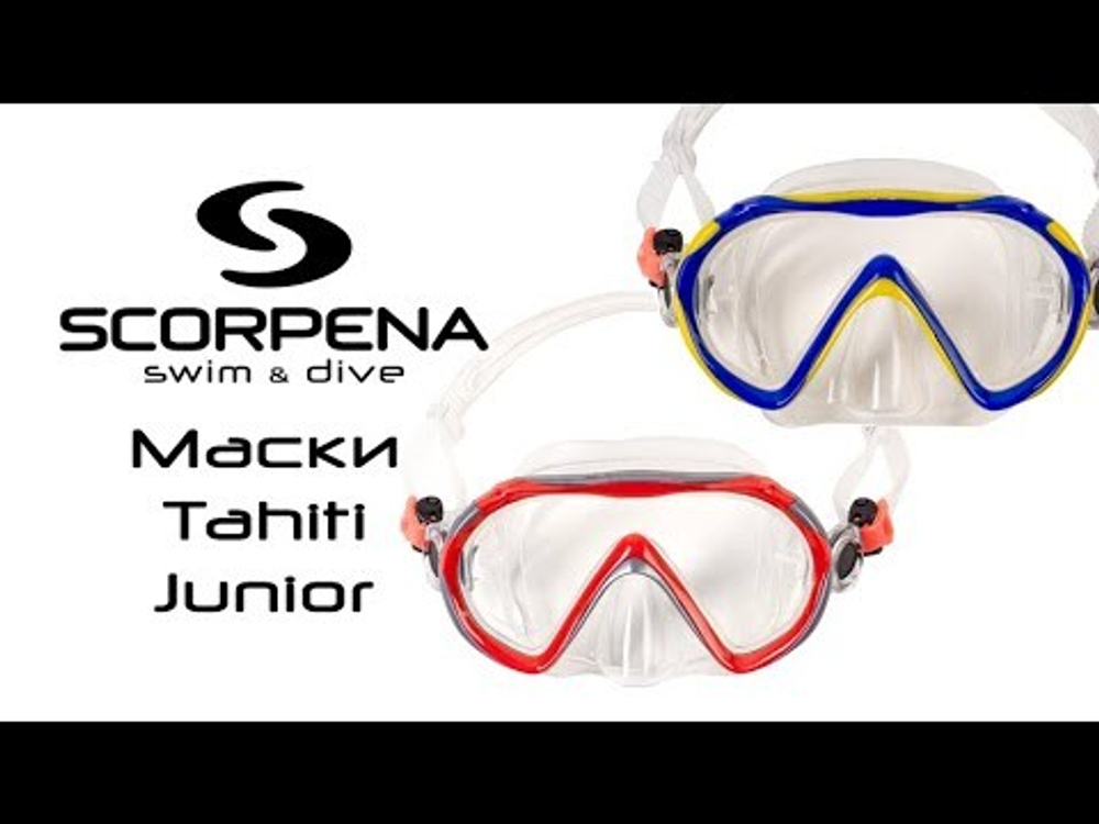 Маска Scorpena Tahiti Junior Синей-Жёлтый