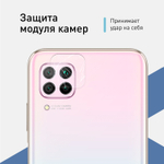 Стекло на камеру ROSCO для Huawei P40 lite оптом (арт. HW-P40L-CLEAR-CAM-GLASS)