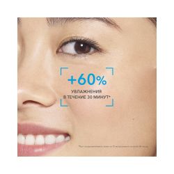 Bioderma Hydrabio  Hyalu+ Serum Увлажняющая сыворотка против морщин, 30 мл