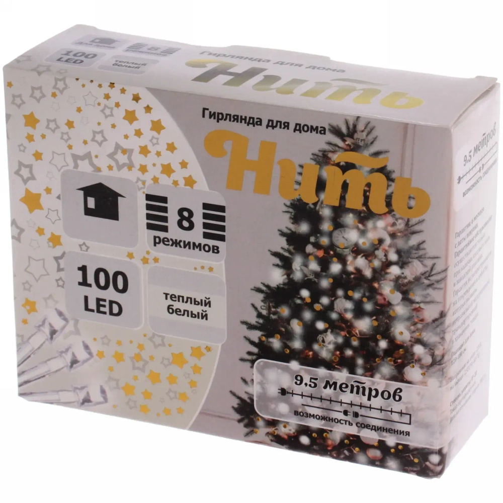 Гирлянда для дома 9,5м 100 ламп LED прозрач.пров.,8 реж, IP-20, Теплый белый (возможность соединения)