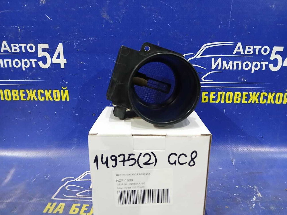 Расходомер SUBARU IMPREZA 1992-2000