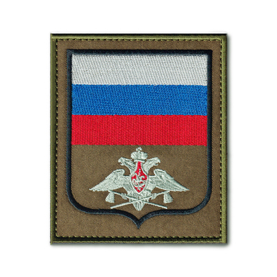 Нашивка ( Шеврон ) На Рукав Инженерные Войска ВС РФ Приказ №769 / Оливковая