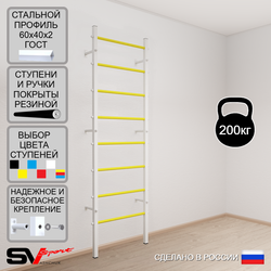 Шведская стенка Sv Sport усиленная 600