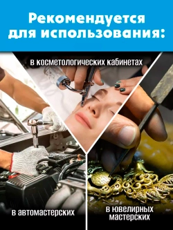 Средство для ультразвуковой ванны NEXXO Нейтральное 5 л.