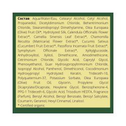 CHI Olive Naturals Маска для волос, 177 мл