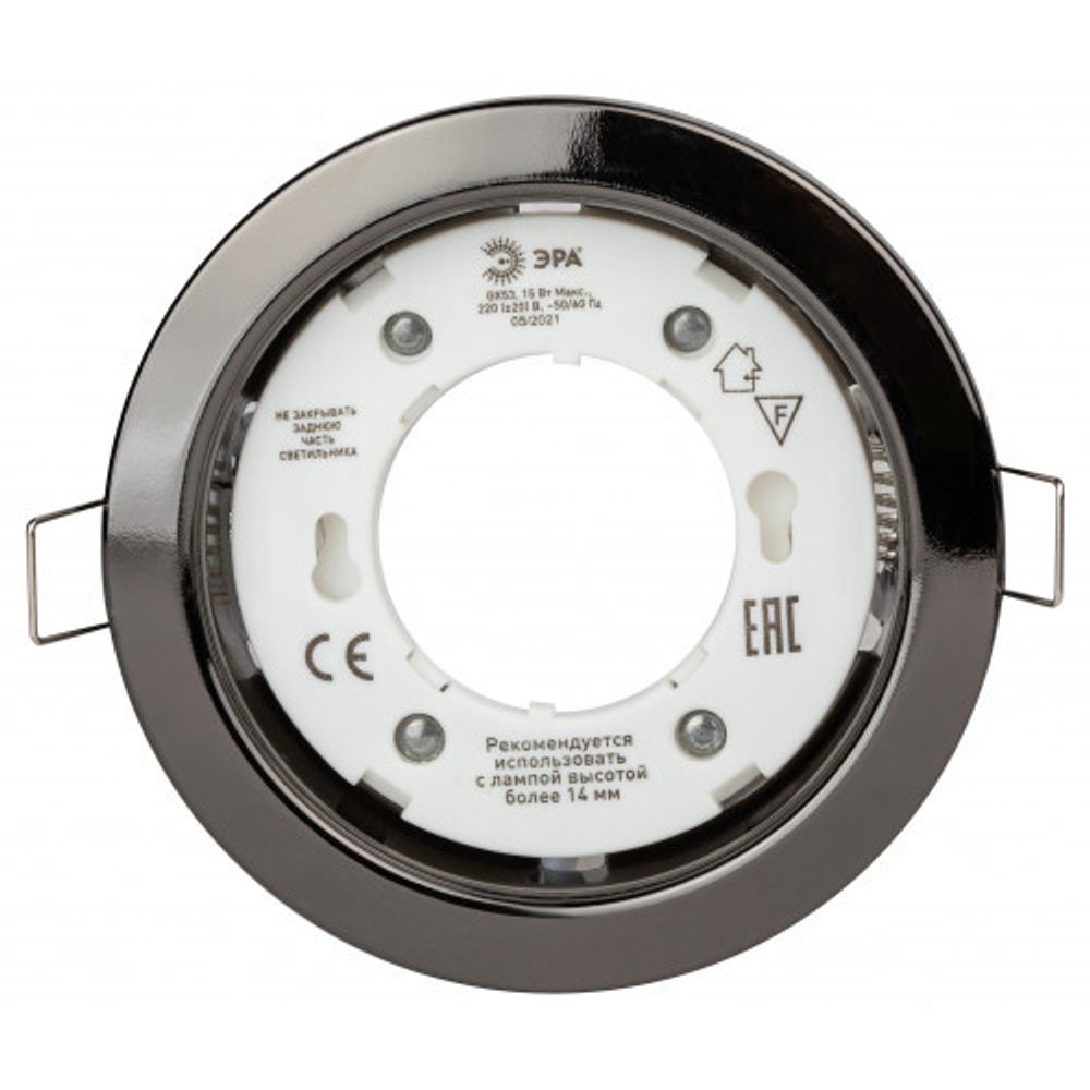 KL35 BK /1 (к) Светильник ЭРА под лампу Gx53,220V, 13W, черный металл