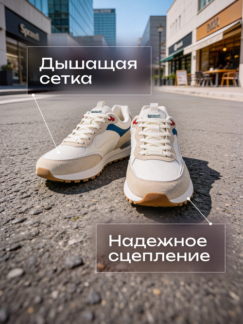 Кроссовки универсальные SPRANDI