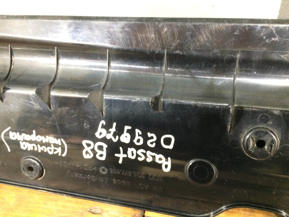 Накладка панорамной крыши Volkswagen Passat B8 14-21 Б/У Оригинал 3G5877156