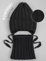 Шапка детская осенняя со снудом