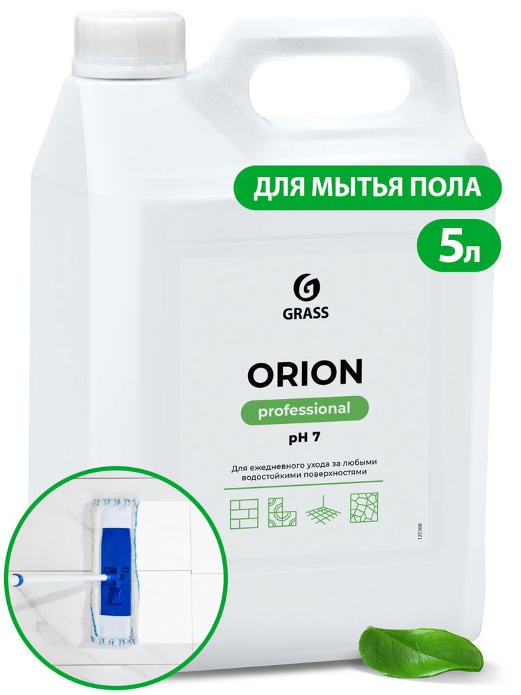 Grass Универсальное низкопенное моющее средство &quot;Orion&quot; (канистра 5 кг)