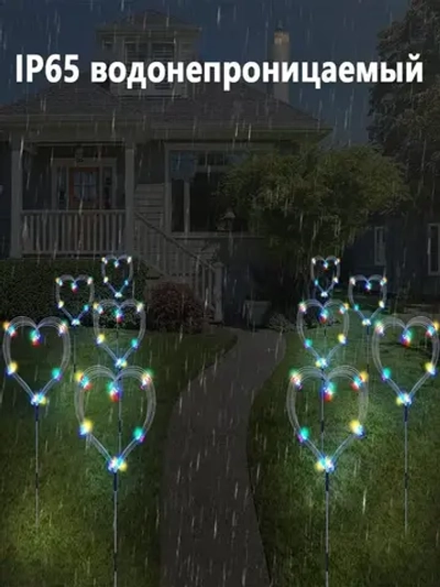 6 солнечных садовых фонаря,Садовый фонарь "Фейерверк" на солнечных батареях,6 шт * 120 LED цветной свет,8 режимов,Используется для освещения дома сада и дачи,с пультом ДУ