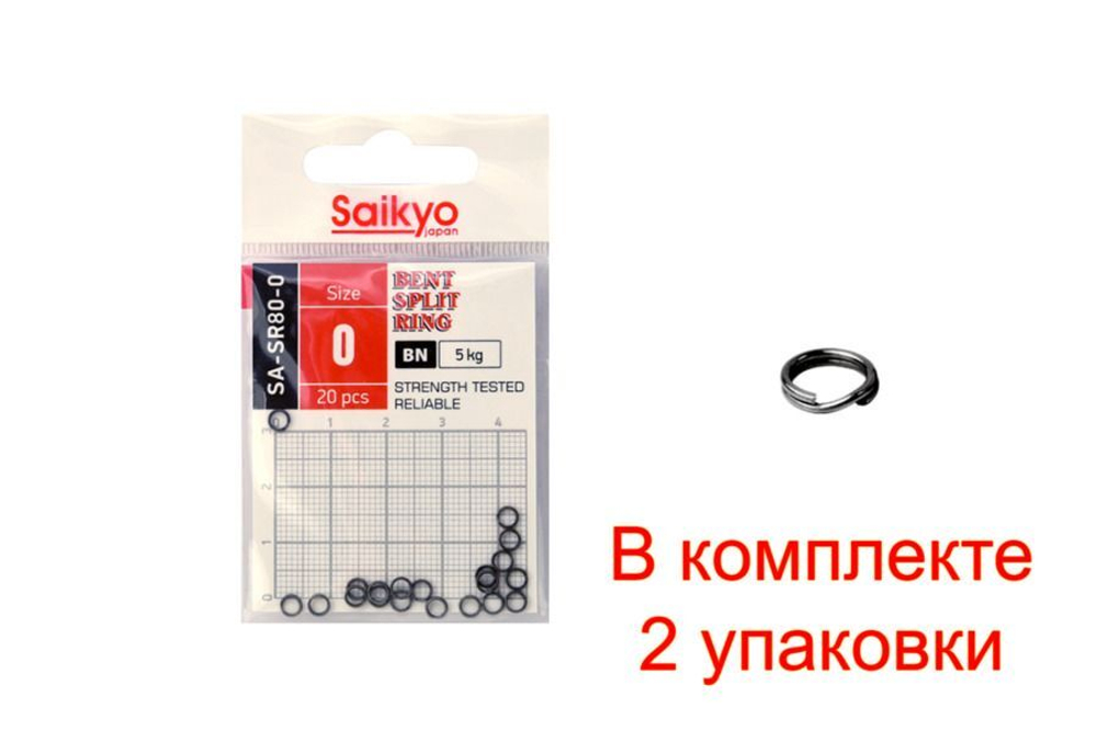 Заводное кольцо Saikyo SA-SR80