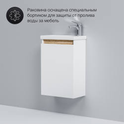 M85AFHX0451WG X-Joy, База под раковину, подвесная, 45 см, 1 дверца, белый глянец