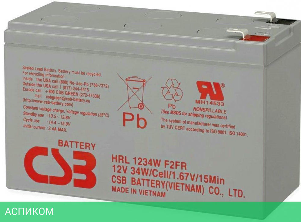Аккумулятор для ИБП CSB 12V/9Ah (HRL 1234W F2 FR)