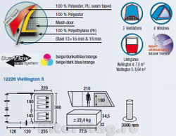 Палатка High Peak Wellington 5