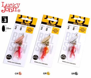 Блесна вращ. Lucky John BELL SPIN 03 08.5г C/G/S 3шт. набор