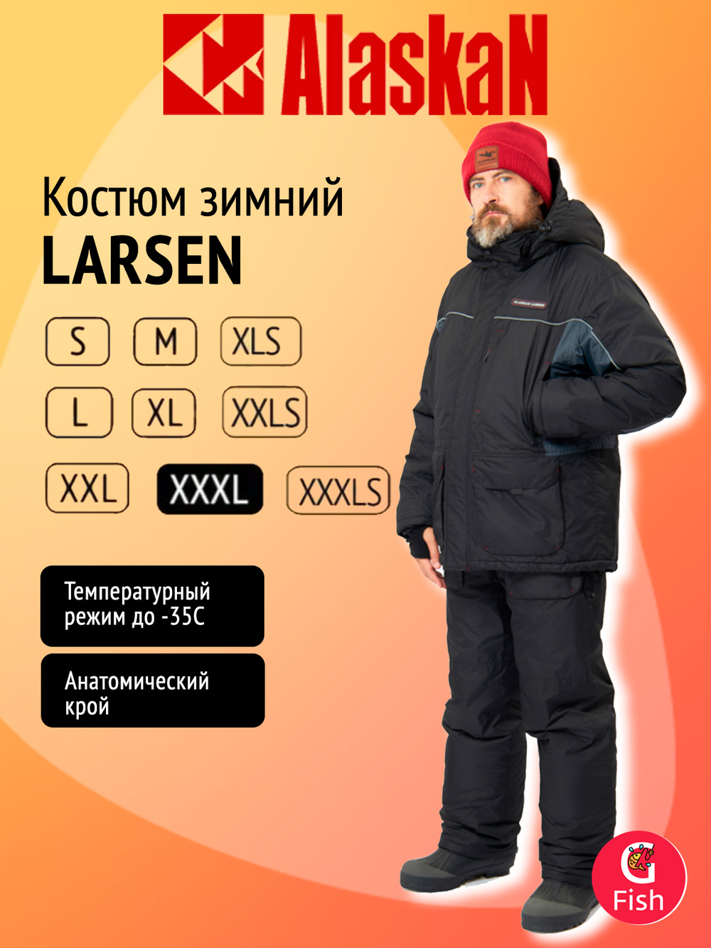 Костюм зимний Alaskan Larsen L серый/черный