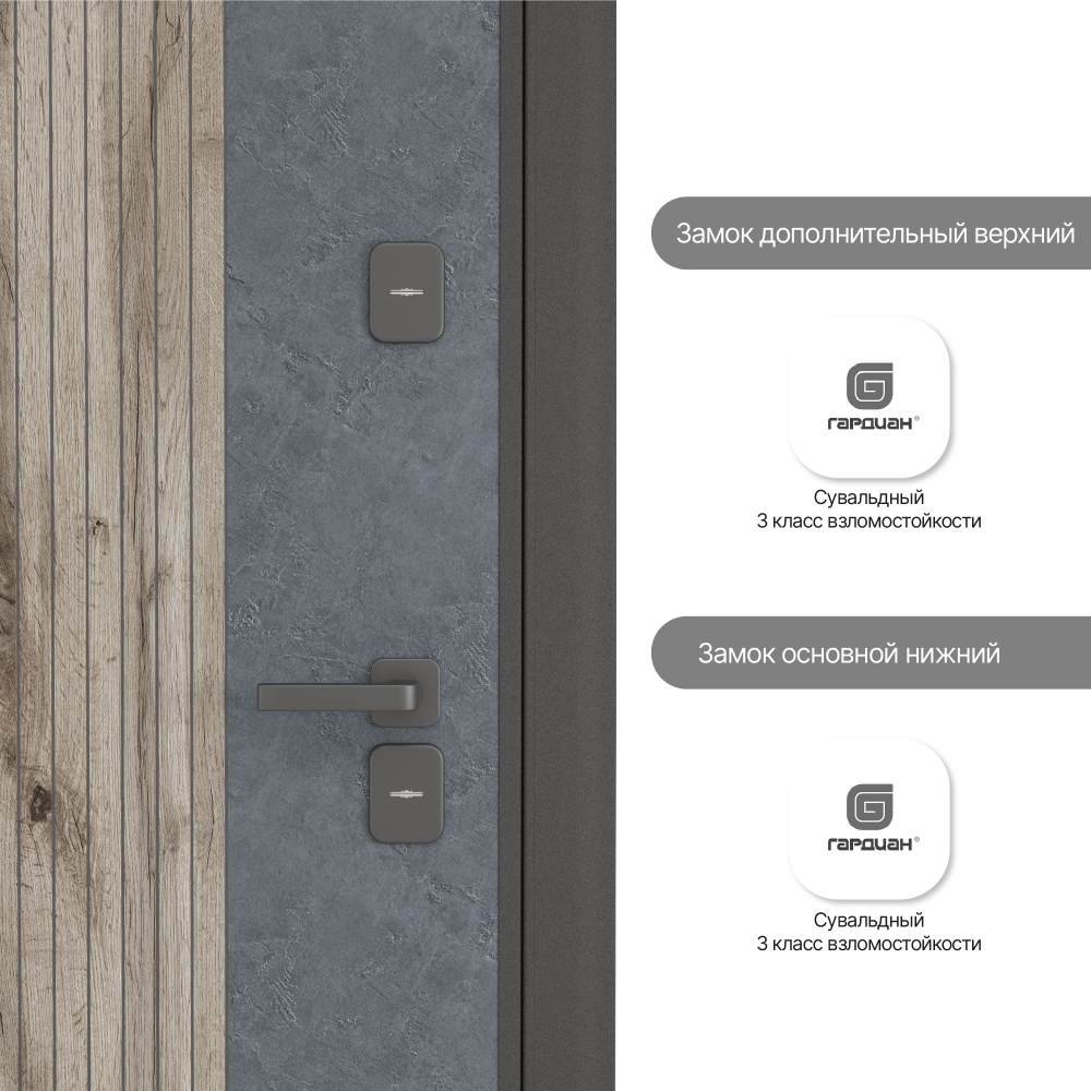 Двери входные Street 502 АКЦИЯ