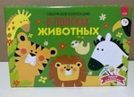 Набор для проведения раскопок