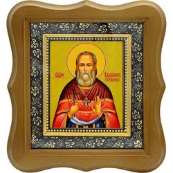 Владимир Четверин, священномученик пресвитер. Икона на холсте.