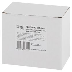 Контактор ЭРА PRO KKM31-050-400-11-E КМИ-35012 50А 400В/АС3 1НО;1НЗ | Контакторы малогабаритные