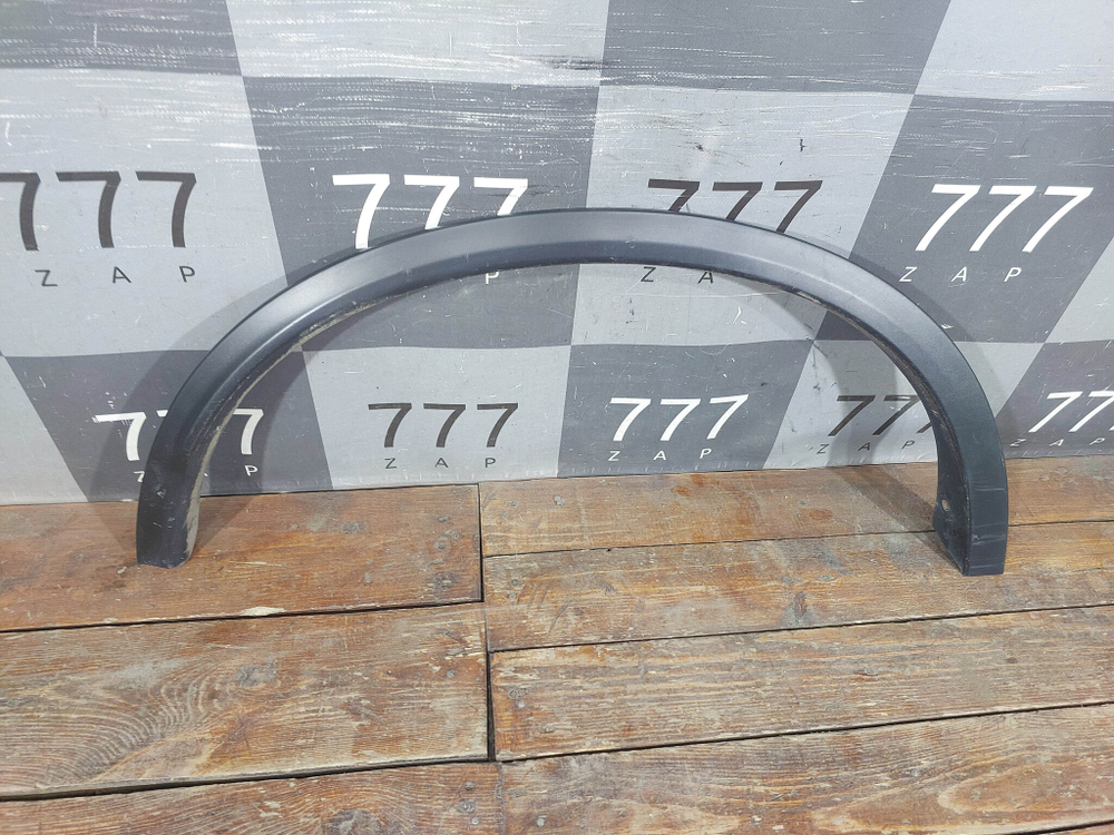 Накладка крыла заднего правого Nissan X-Trail 3 (T32) 13-23 Б/У Оригинал 788604CE1A