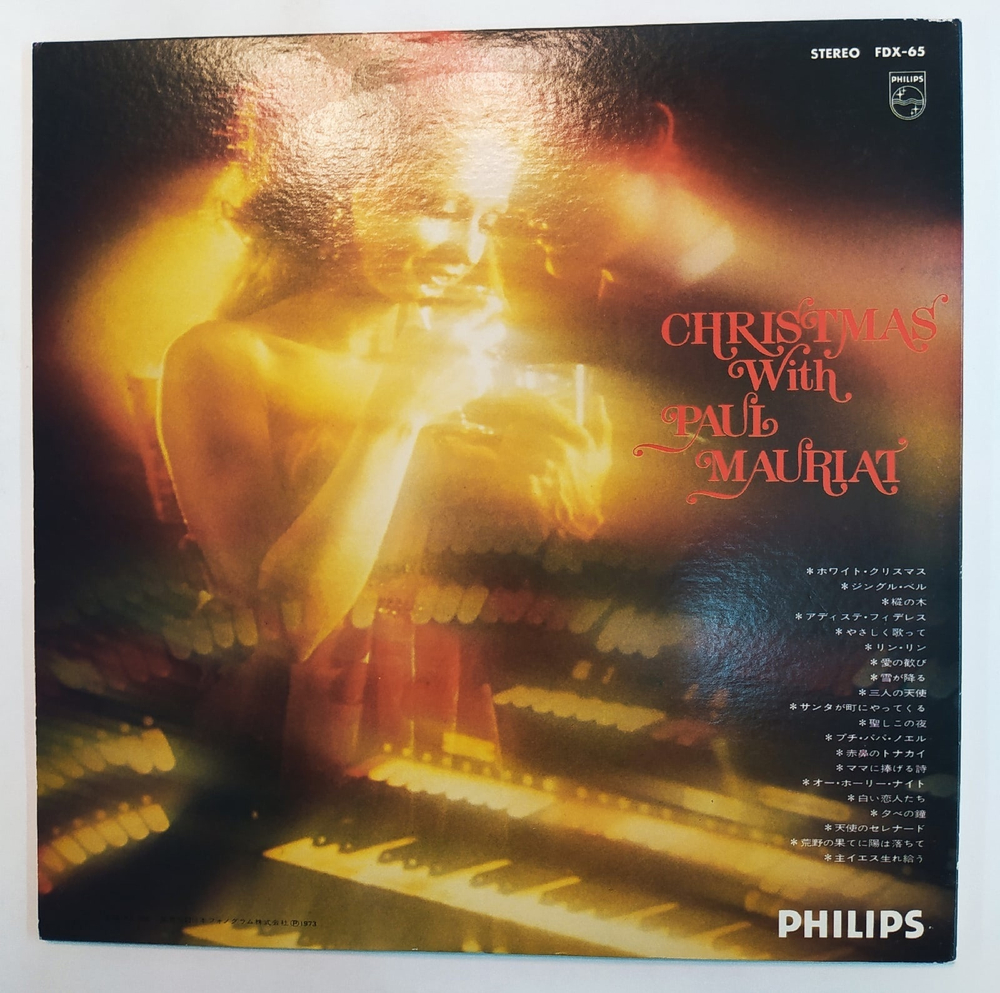 Рождественская музыка Paul Mauriat Christmas With Paul Mauriat 1973
