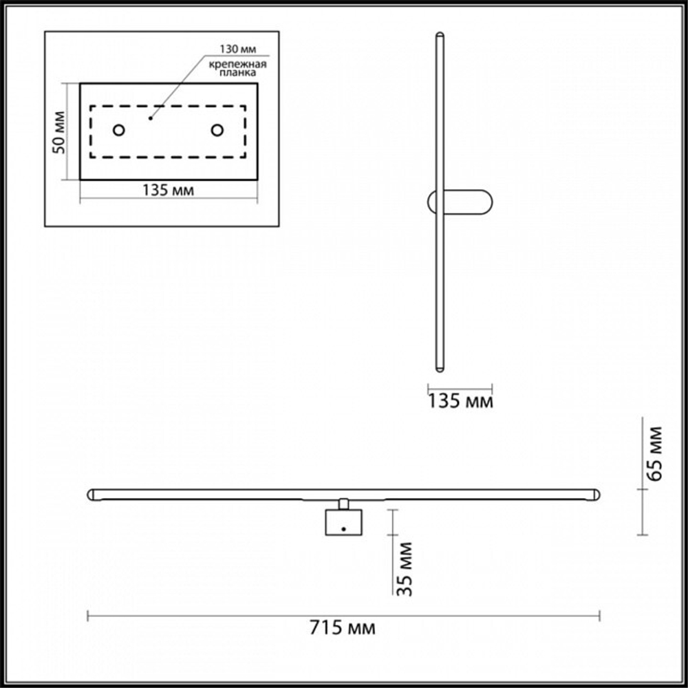 Накладной светильник Odeon Light Mill 3858/12WB