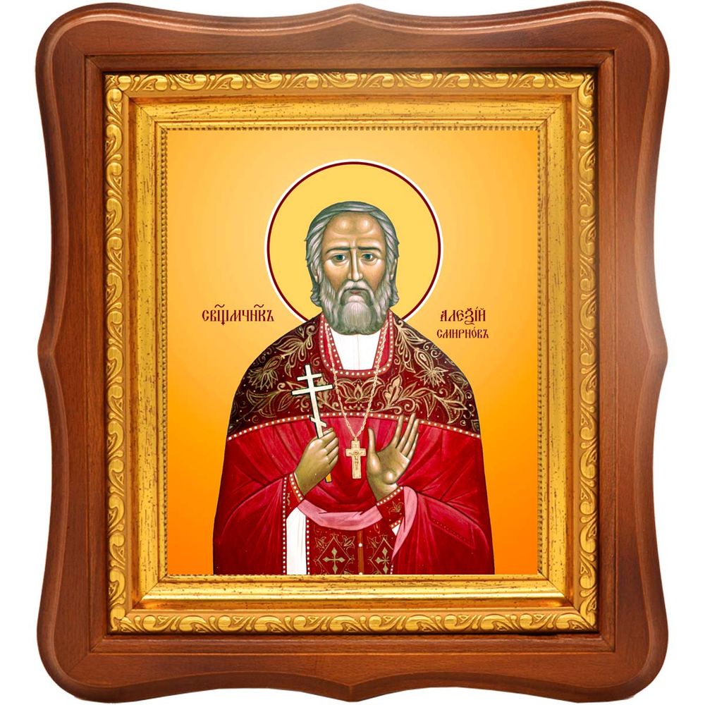 Алексий Смирнов Священномученик . Икона на холсте.