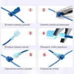 Клеммы для проводов Т образные, соединительные. Коннектор. Ответвитель, набор 18 комплектов(36 шт). Макс. сечение провода 6 мм. Цвет красный, синий, желтый.