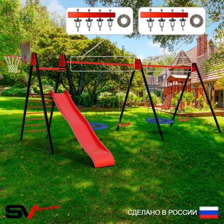 Уличные качели Sv Sport Maxi х 2 с горкой УК366.1КП4 (6.4м/Щит баскет/Гнездо Оксф. 100см 2шт/"Лодочка" 2шт/Подвесы на подш 4к)