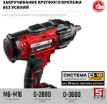 Гайковерт аккумуляторный ЗУБР ГУЛ-410-41 ударный
