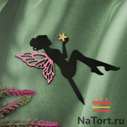 Топпер пластиковый с блестками «Фея сидя со звездочкой» (черный, цвет  в ассортименте)