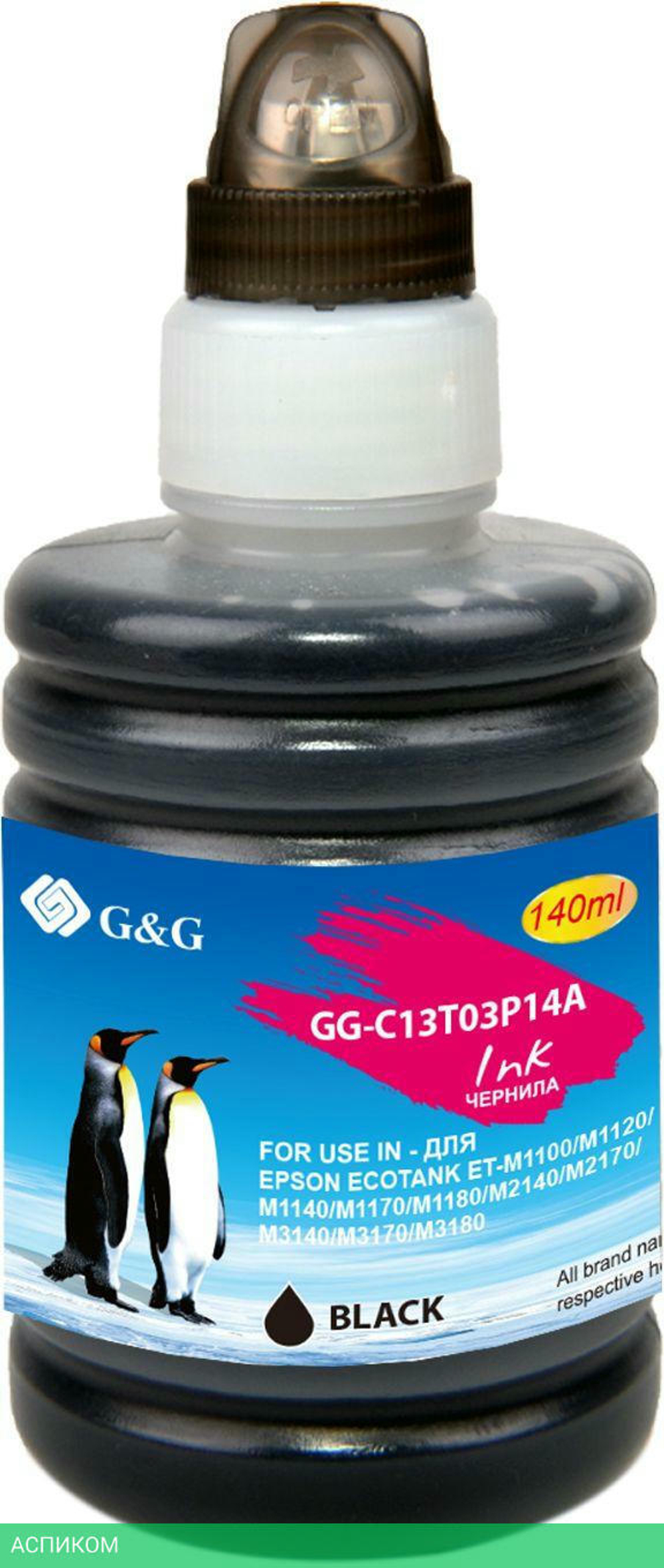 Чернила G&G 110BK черный (GG-C13T03P14A)
