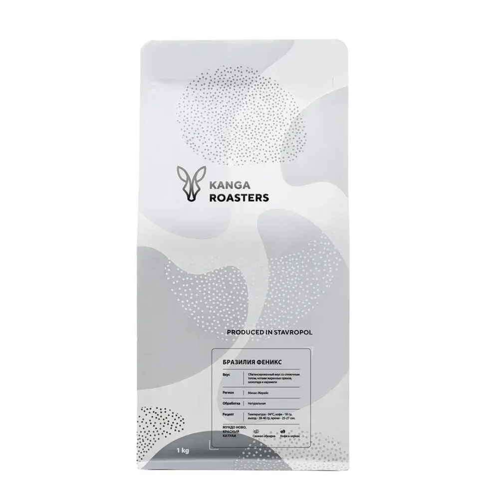 KANGA ROSTEARS-Бразилия Феникс кофе в зернах,1000г. эспрессо Фрутти