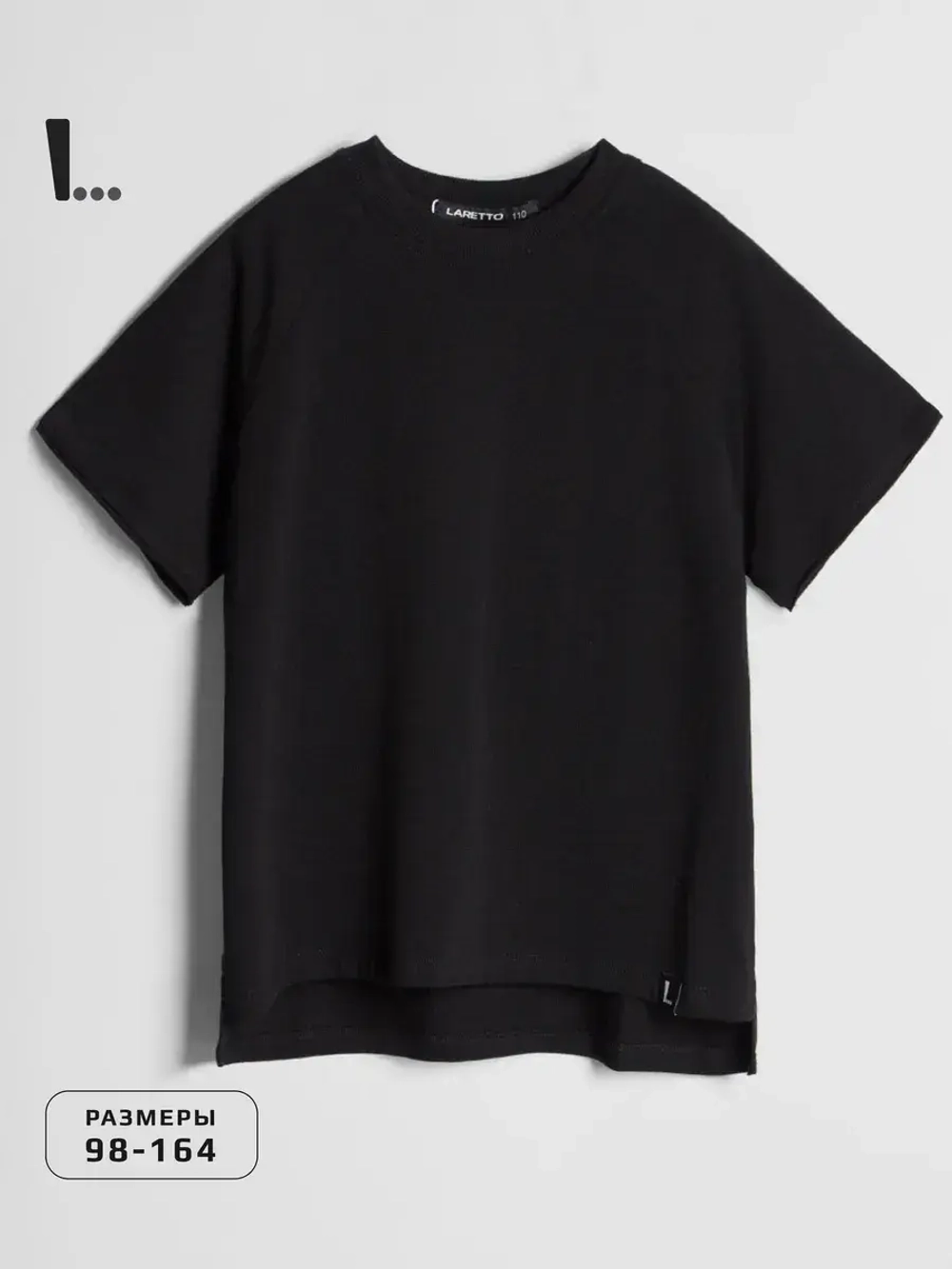 Футболка в садик на физкультуру оверсайз