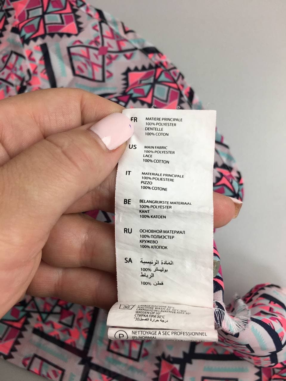 Топ Jennyfer летний 42 размер