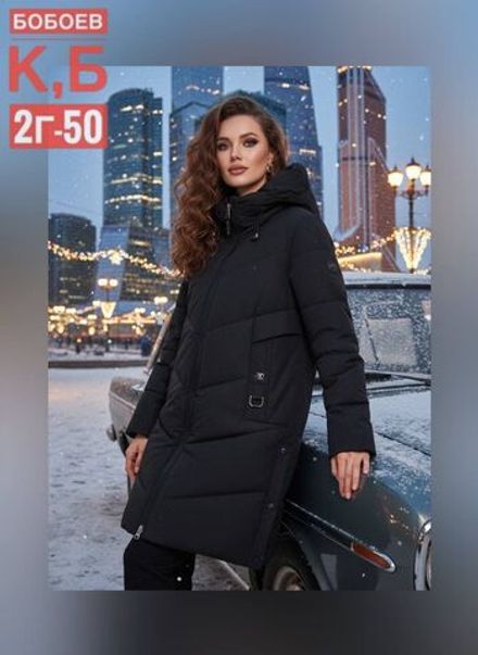 Куртка 2565567 Fabrika