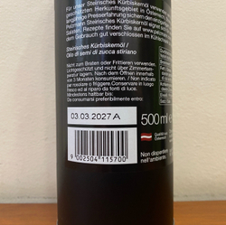 Штирийское масло Pelzmann I.G.P., 500 мл, Австрия