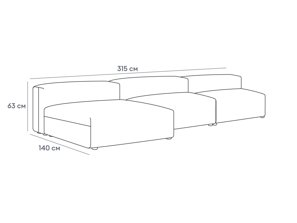 Модульный диван Sorrento