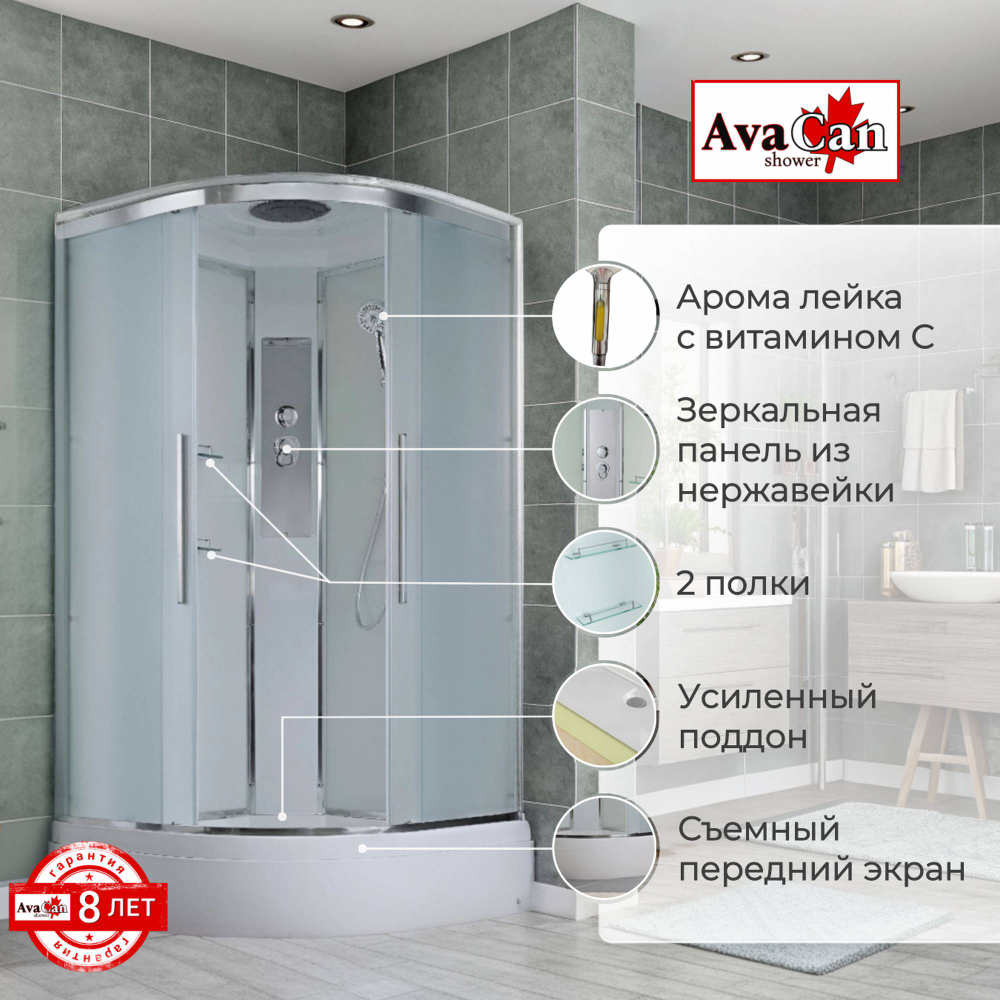 Душевая кабина AvaCan (АваКан) EM3011new со средним поддоном, 110х110х220