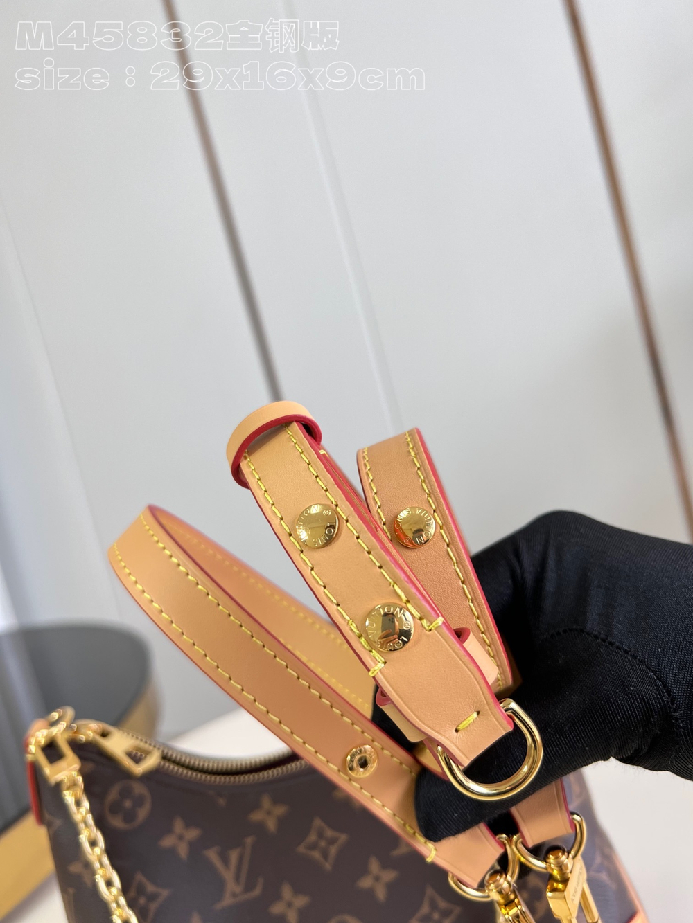 Louis Vuitton Boulogne