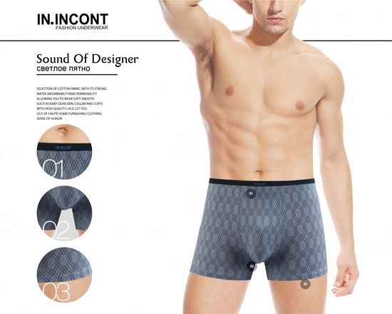 Мужские боксеры IN.INCONT 8012, 2 шт. в упаковке