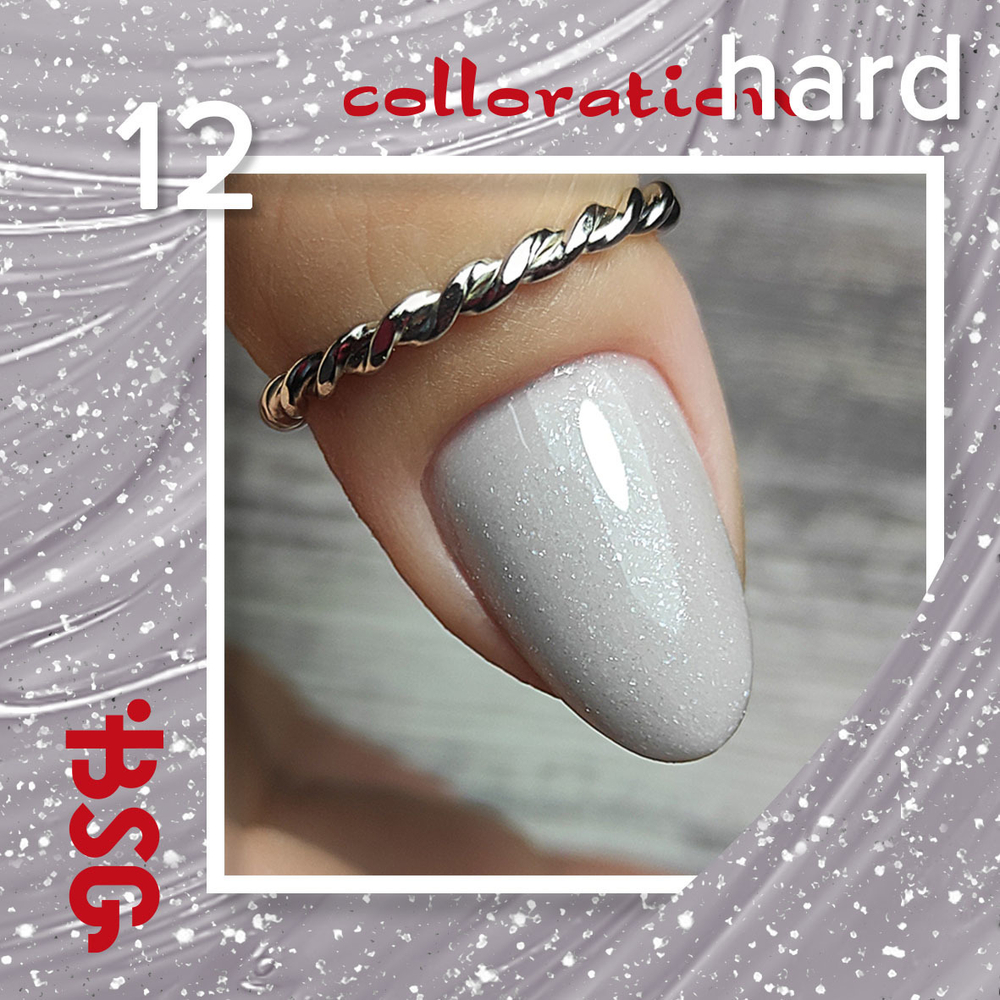 Цветная жесткая база Colloration Hard №12 - серебристо-серый оттенок, плотный, с крупным серебряным глиттером   (13 г)