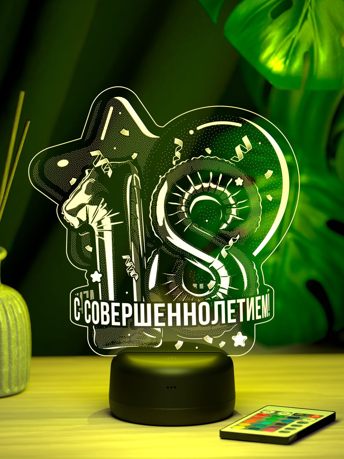 Ночник 